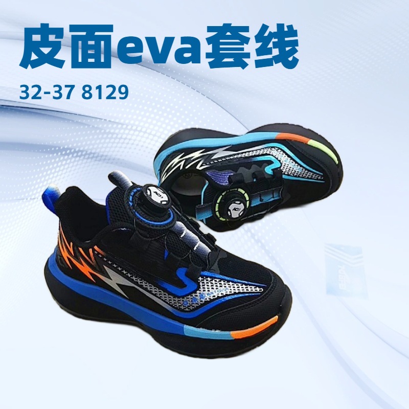 Niños de otoño 32 - 37 yardas 2025 nuevos zapatos transpirables para niños zapatos de papá zapatos deportivos zapatos de hombre