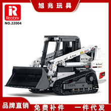 跨境臻砖Reobrix22004汕猫装载机遥控工程车模型拼装积木益智玩具