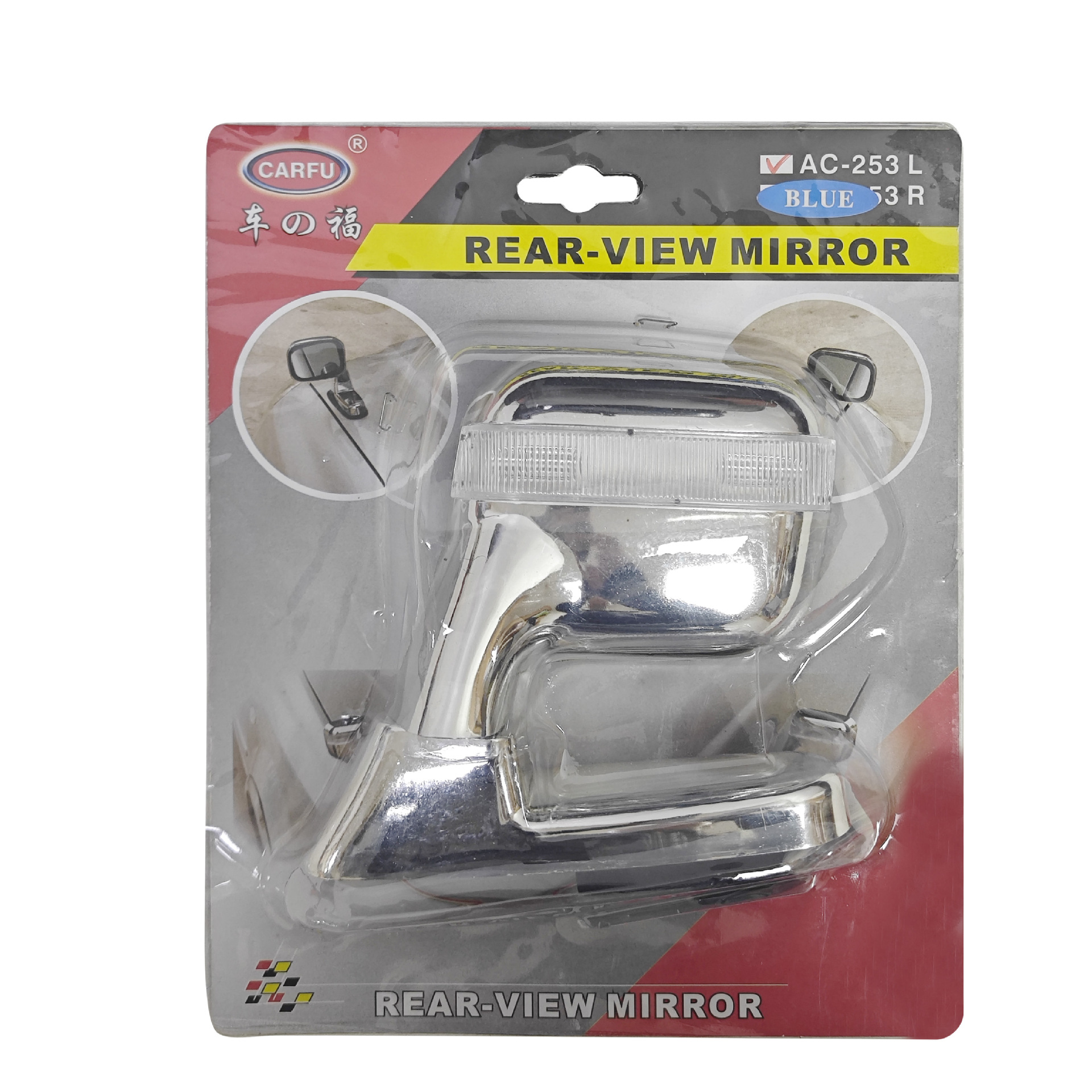 New Multifunctional Car Rearview Mirror, Reversing Blind Spot Auxiliary Mirror, Adjustable Wide-View Car Rearview Mirror