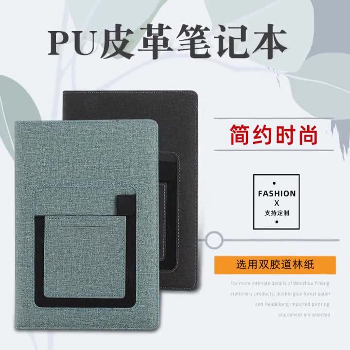 Cuaderno de negocios creativo A5 cuaderno grueso cuaderno de mano de alto valor de cara cuaderno de notas logotipo impreso papelería de oficina al por mayor