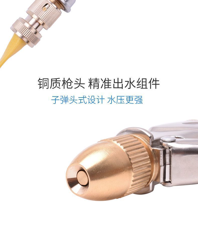 Suitable for car wash water pipe water gun high pressure water gun household suit water flower wash copper water gun tools antifreeze hose