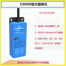 CK-S610-B01 FOSB|FOUP��Բ��RFID��д�� HDX�����ܱ�ǩ��ȡ��