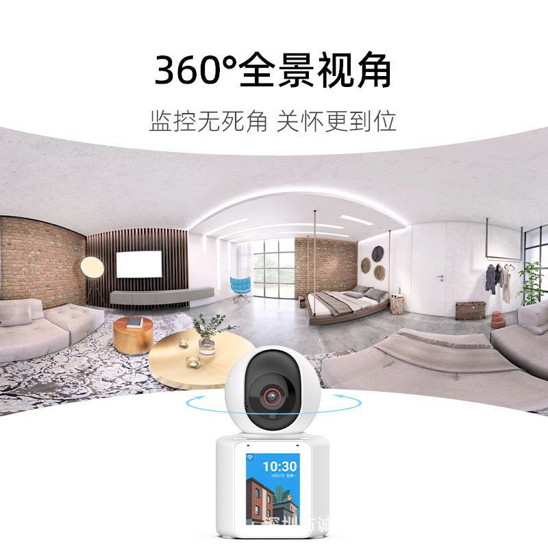 Cámara de Seguridad Inalámbrica para el Hogar 360 Grados Voz y Video Bidireccional, Conexión WiFi para Hogar image 5