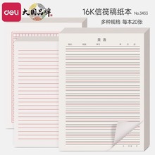 16K3433Ÿ弈ξpָָ񷽸񔵌WӢZհ10b