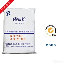 硫酸钡;其他颜料