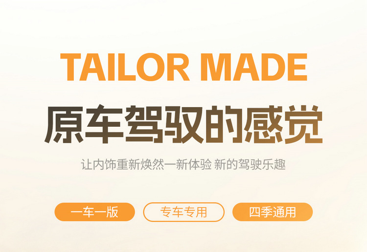 2026 New Model Jietu Shanhai L7 Plus Seat Covers for Five-Seater Vehicles, Full Coverage Car Seat Cushions