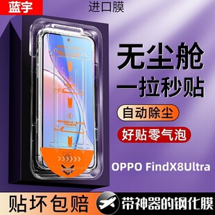 �M�ڷ����m��OPPOFindX8Ultra���N䓻��֙C�NĤȫ�Ԅ�����������
