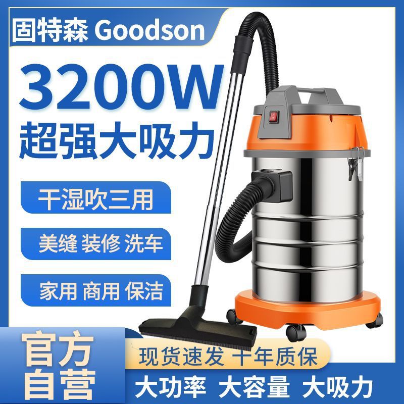 Aspiradora, gran succión doméstica, soplado industrial en seco y húmedo, tres aplicaciones, limpieza comercial de terrenos baldíos, hermoso lavado de autos con costura, envío gratis