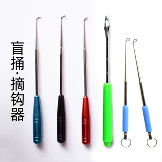 渔具脱钩器取勾器三合一摘勾器起勾器取钩器带磁钓鱼用品@磁吸