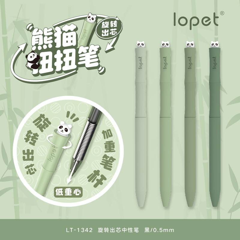 Lepai 1342 panda twist pen creative bamboo joint design rotating core low center of gravity signature pen student brush pen Lepai 1342 panda twist pen creative bamboo joint design rotating core low center of gravity signature pen student brush pen