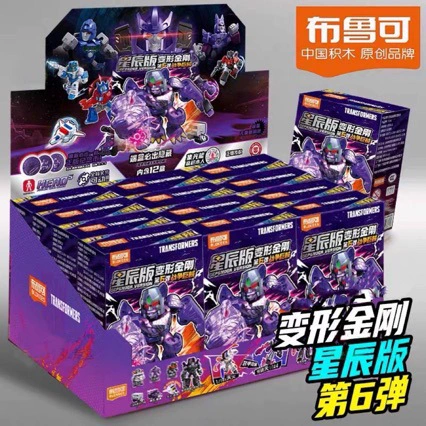 Brooke Transformed Brickman King Kong Star Edition 2nd Edition 6 Optimus Prime Sonic Yellow Mini Pocket Blind Box 2nd Generation