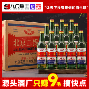 ����^�׾Ƹ����ϾƸ߶�56��������500ml*12ƿԭ��l�׾������؃r