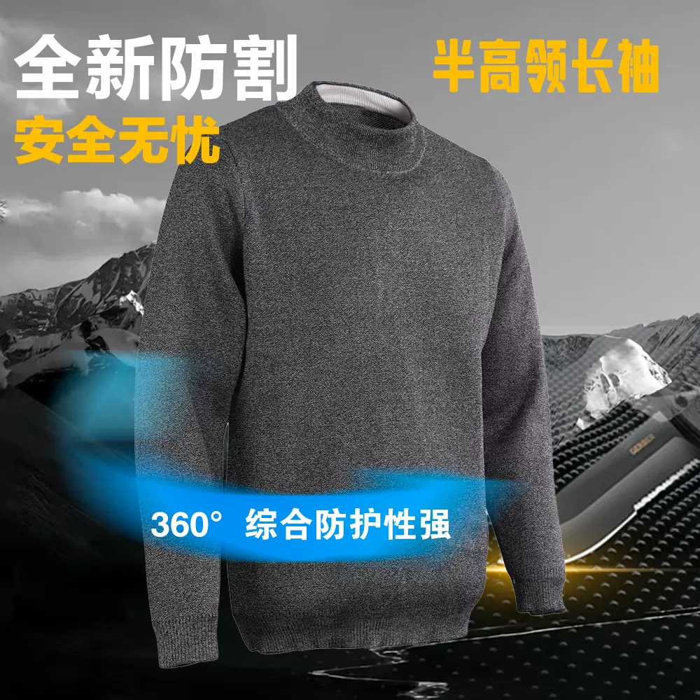 厂家批发A9防割服轻薄软质防划防割长袖防护服安保通勤工厂户外