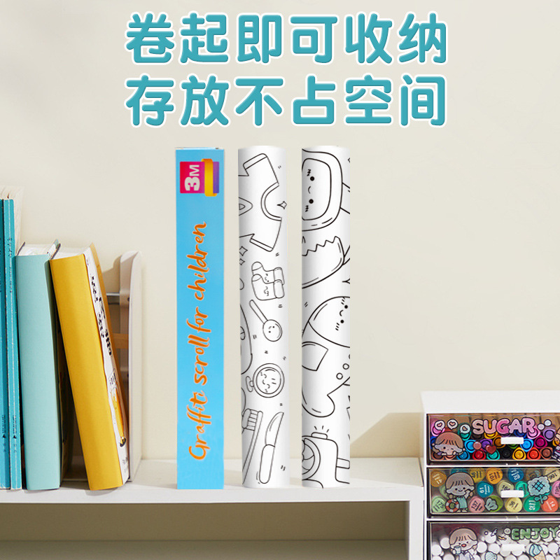 Rollo de imagen de graffiti cuidadosamente seleccionado papel de pintura para colorear para niños 3m