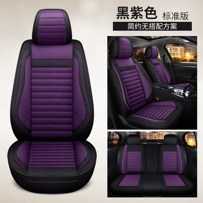 Universal seat cover — Four-Season Universal Car Seat Cushion Cover - black-purple-standard-version-five-seats-in-the-whole-car