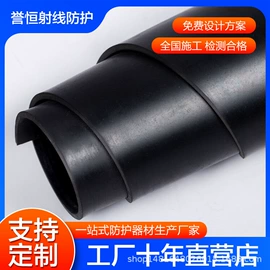 铅及铅合金材;其他身体防护;铅