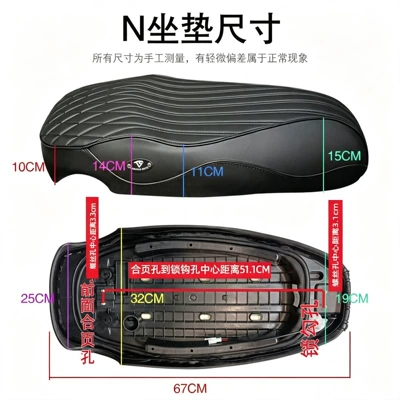 New model suitable for Ninebot N seat cushion, sun-proof breathable seat cover for electric vehicles, heat-insulating universal accessory, available for wholesale (Electric car cushion) - suitable-for-no9-n-series-seat-cushions-black