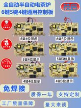 ȫ�Ԅ���ˮ�����늲�t6�I5�I4�I늟��ˮ��������Q�·���ư�