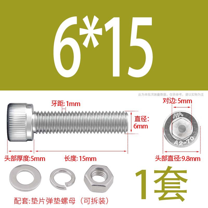 304 acero inoxidable hexagonal socket tuerca junta conjunto alargado cilindro cabeza taza perno tornillo