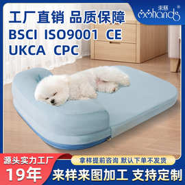 蓬松高密度pp海绵宠物床可拆卸狗垫柔软蓬松睡眠宠物垫子舒适猫窝