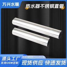 加厚不锈钢天然气燃气烟管加长盖排mm装饰管热水器不锈钢直管配件