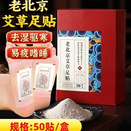 保健器具配件;身体护理套装;保健护具