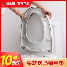 潜水艇马桶盖通用加厚老式马桶圈盖子家用老式座便器坐便盖板配件
