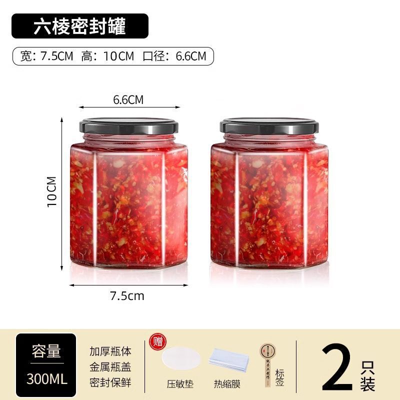 做黄桃罐头空瓶可蒸煮耐高温密封罐食品级瓶子西红柿酱蜂蜜玻璃瓶|undefined