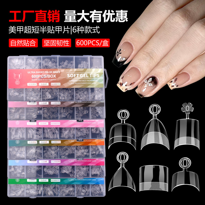 Short, Long, Seamless, Natural and Transparent Manicure Nails, Full and Half Stickers, French Extension Fake Nails, Wearable Nail Patches