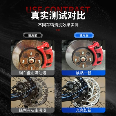 disc maintenance anti-rust cleaning agent – Cleaning/curing agent