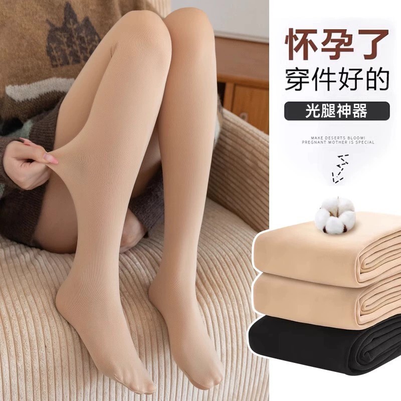 Maternity Leggings for Spring and Autumn, 2026 New Style, Fleece-Lined Warm Pantyhose, Winter Leggings Maternity Leggings for Spring and Autumn, 2026 New Style, Fleece-Lined Warm Pantyhose, Winter Leggings
