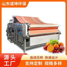 �Z�����S����ե֭�O�� ʳƷ�߲�ˮ��֭���V�C �߲�֭�����x�C��