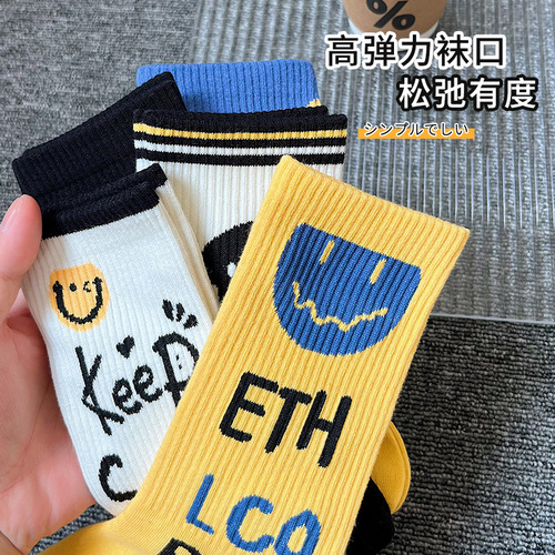 Couple's smiling mid-calf socks spring and autumn pure cotton gauze men's socks combed cotton stockings trendy women's socks ins piles of socks
