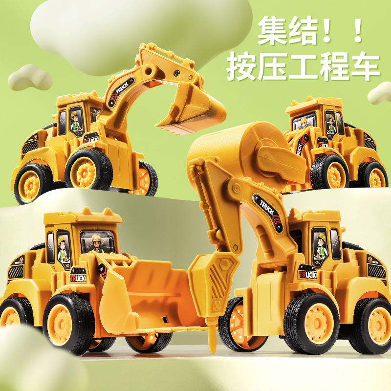 Coche de presión para niños, coche de juguete para niños, coche de inercia, coche de ingeniería, excavadora, modelo de simulación