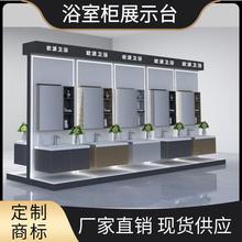 ԡ�ҙ�չʾ��ϴ����չʾ���RͰ����չʾ̨�lԡ���� �l��չ��