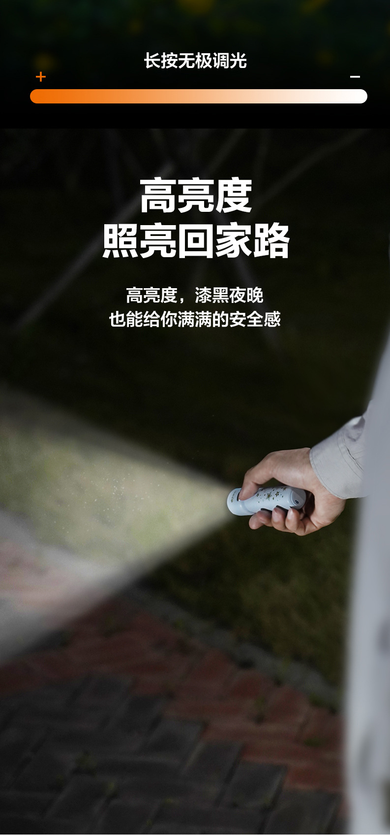 Led Cute Flashlight for Students and Children, Portable, Ultra-Bright, Long-Range, Household Pocket Mini Rechargeable Flashlight