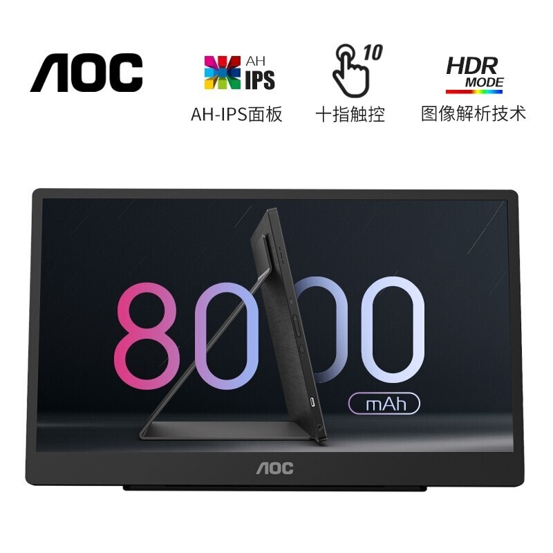AOC 16T2 15-inch portable display IPS screen Type-C interface projection screen touch touch screen