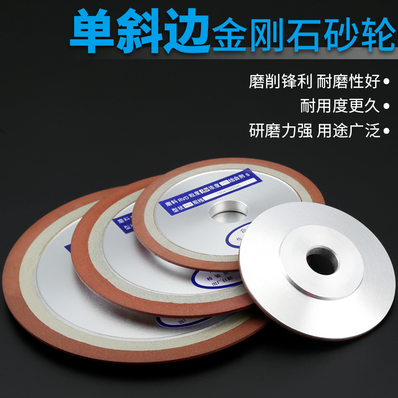 kt单斜边金刚石砂轮片斜口合金钨钢木工锯片锯齿刀头磨片砂轮打磨