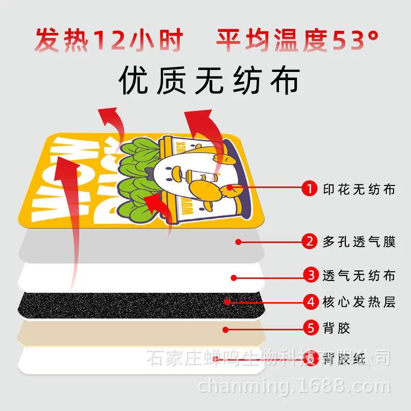 Карикатурные тёплые наклейки для детей, наклейки на insoles, оптом