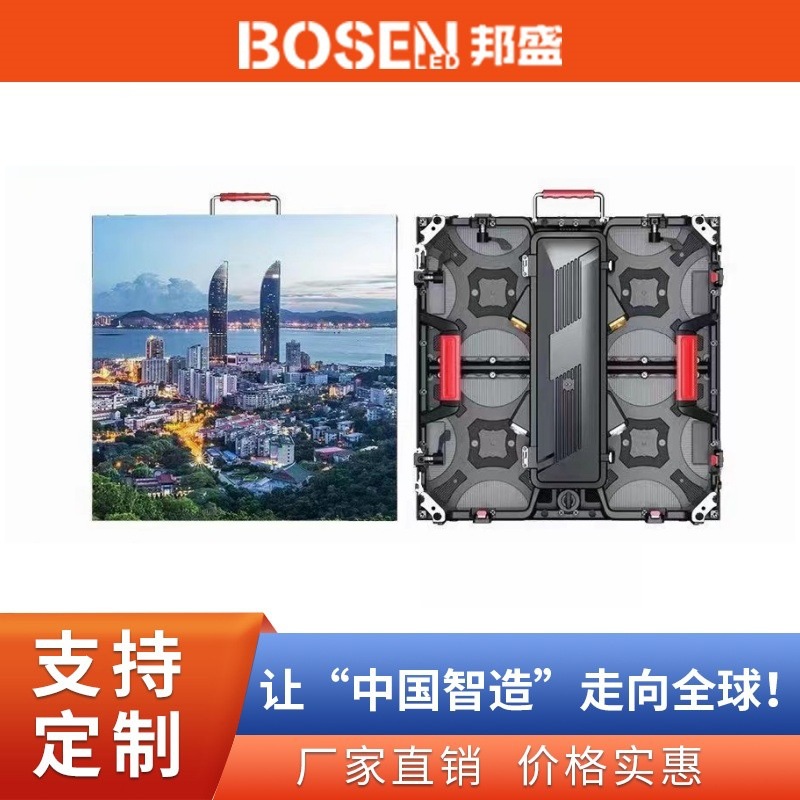 P3.91P2.976P2.604LED租赁屏前后维护LED演出屏LED rental screen