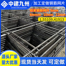 ���Դ�^�S�Ҽӹ�����䓽�WƬ����䓽�WƬ6mm/8mm/10mm/12mm
