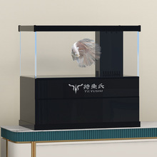 特魚氏鱼缸客厅小型免换水桌面一体式底滤家用玻璃乌龟缸工厂直销