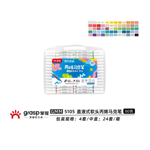 Set, 60 colors
