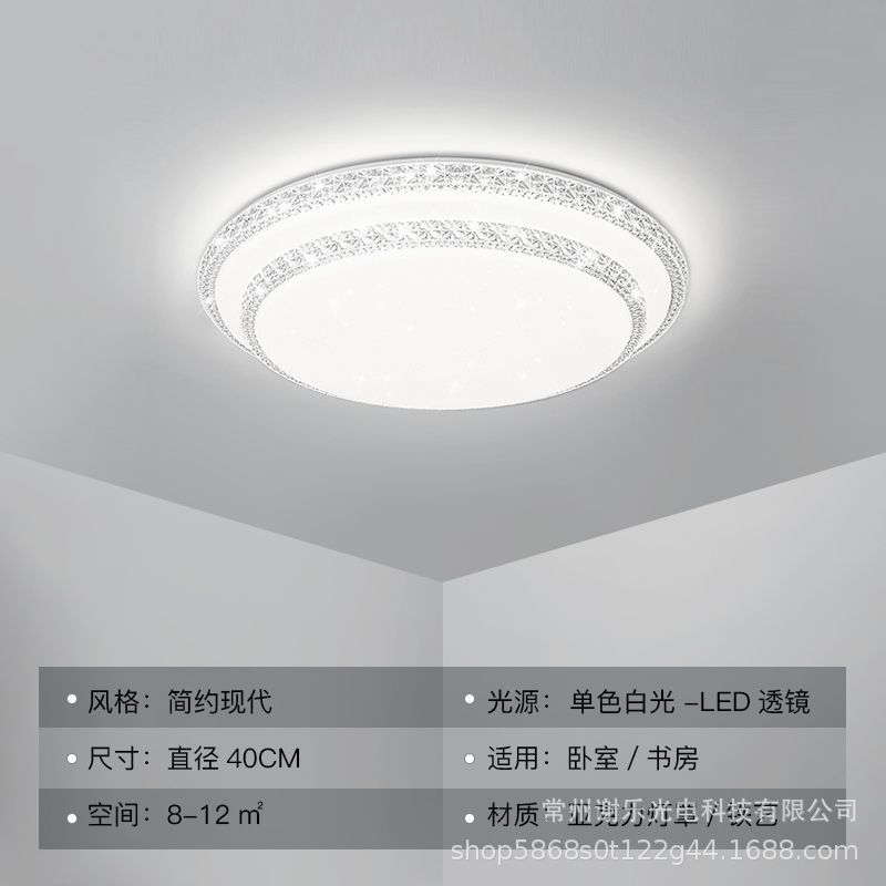 Nueva lámpara de sala de estar rectangular ultrafina moderna minimalista LED lámpara de techo dormitorio comedor acrílico lámpara inteligente