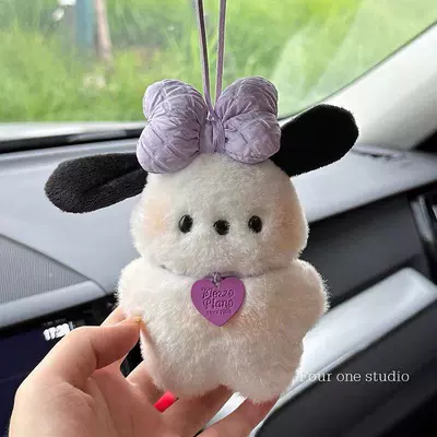 Car tissue box/set, Cute car tissue box - no-specifications-purple-heart-shaped-pacha-dog-car-ornament