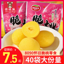 ���Nˮ���Ҵ�����ʳ�i����С�S��С���ӛ������T8090ͯ����f��ʳ