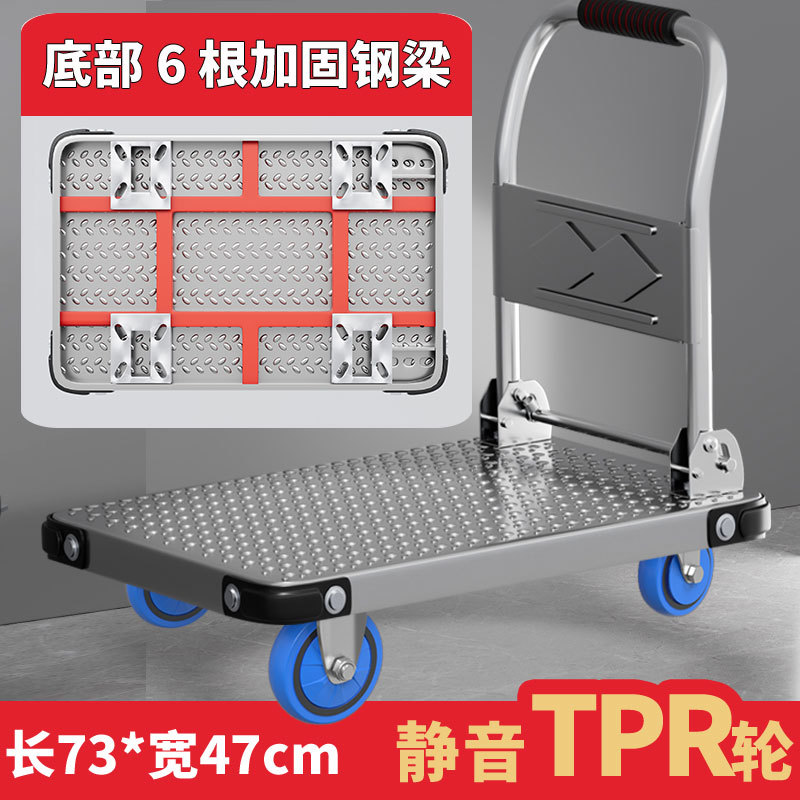 6개 빔 73*48 4inch 라이트 톤 모델