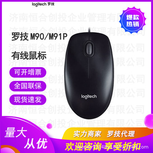 �_��M90/M91P �о���� ���弴�� ���m�ɿ� ��ɫ