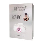 成人器具幻臀高档礼盒装男用名器倒模啦啦噜飞机杯自慰器无人售货