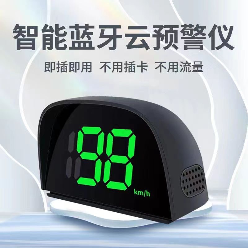 Universal Car Hud Head-Up Display, Vehicle Navigation Locator, Beidou Satellite Electronic Speed Detector